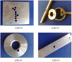 精美金屬檢測中心 庫存金屬材料產品列表